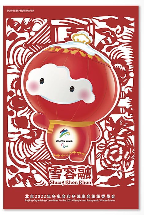 Постер-Зимние Паралимпийские игры в Пекине